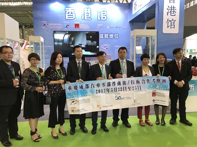 第四屆CAPAS今日開幕 持續助力中國西南地區發展